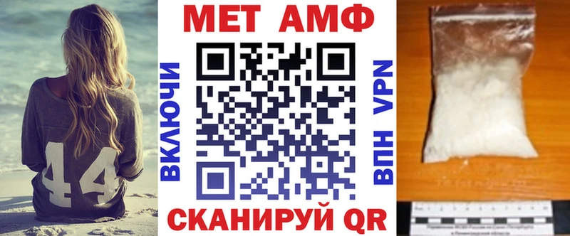 АМФЕТАМИН Premium Северск