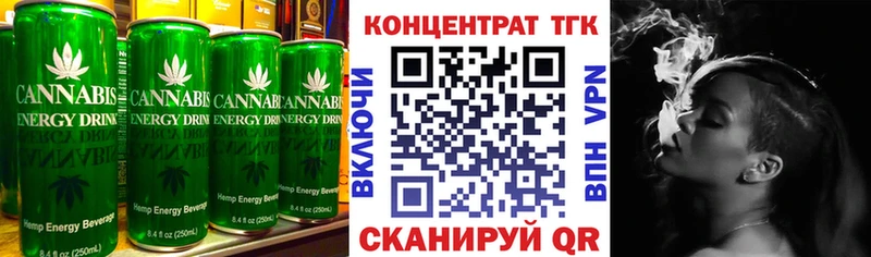 купить наркотик  Северск  OMG ТОР  Еда ТГК конопля 