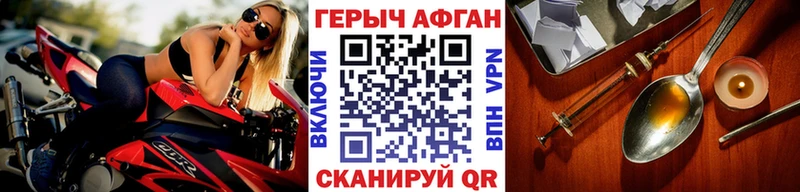 ОМГ ОМГ зеркало  Северск  ГЕРОИН Афган 