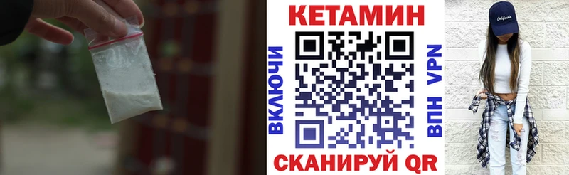 МЕГА зеркало  Северск  Кетамин ketamine 