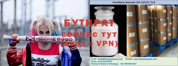 кокс Белокуриха