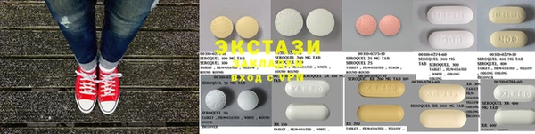 эйфоретик Бронницы