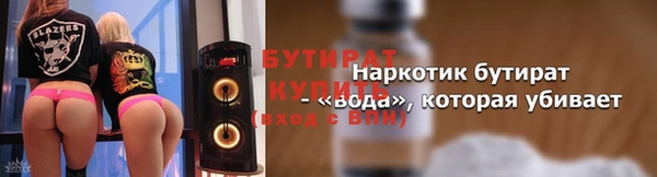 эйфоретик Бронницы