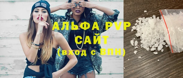 эйфоретик Бронницы