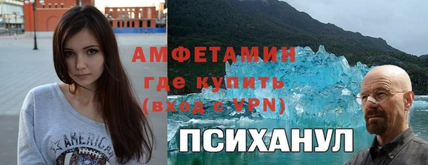 кокс Белокуриха