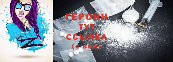 таблы Бородино