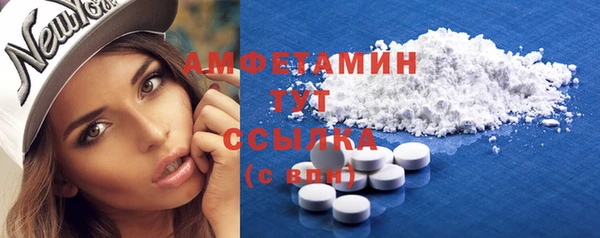 PSILOCYBIN Бугульма