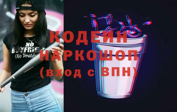 эйфоретик Бронницы