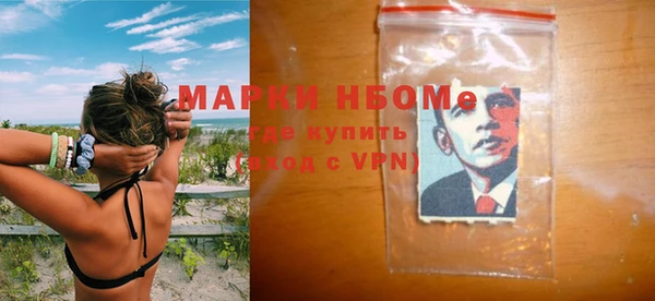 кокс Белокуриха