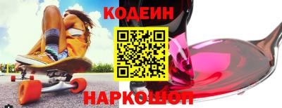 кокаин премиум Можга