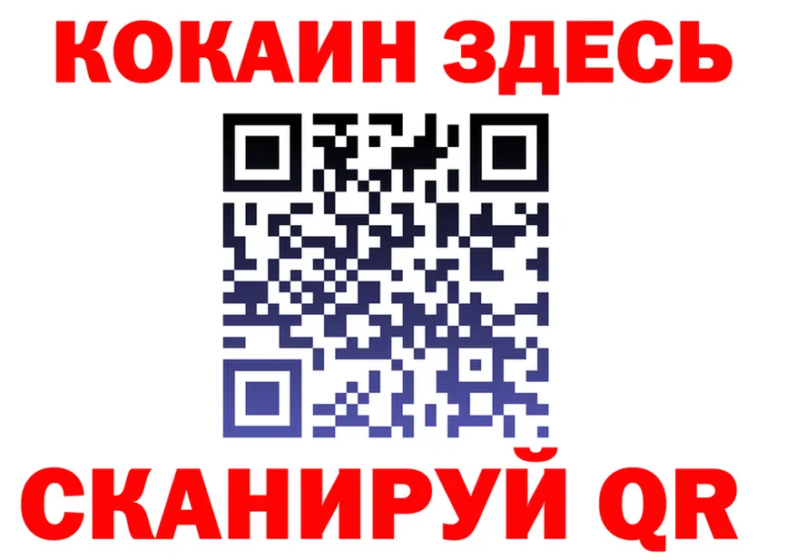 Как найти наркотики?  состав Северск