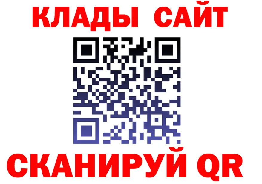 БУТИРАТ GHB ТОР shop гидра Северск