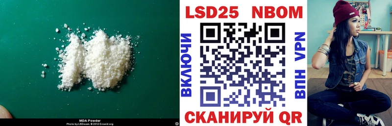 мега зеркало  цена наркотик  Северск  LSD-25 экстази кислота 