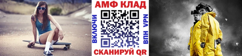 Метамфетамин Декстрометамфетамин 99.9%  Северск 