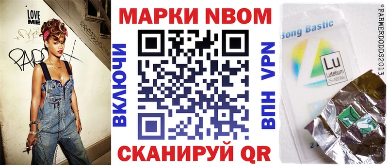 Наркотические марки 1,5мг  Северск 
